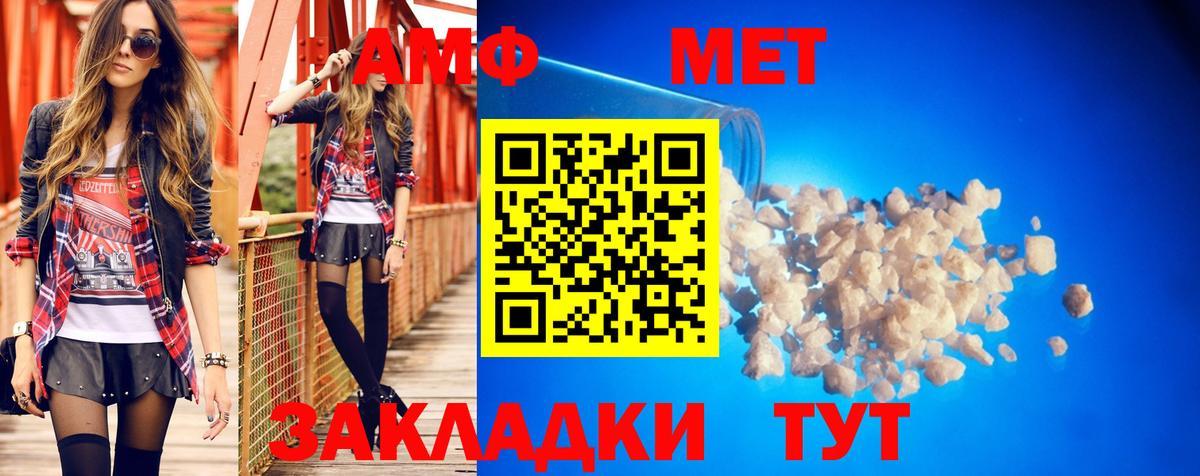 Мефедрон Семилуки