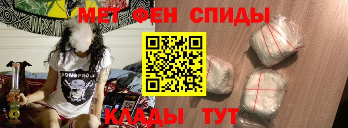 АМФЕТАМИН  Вход с VPN  Семилуки  Amphetamine 98% 