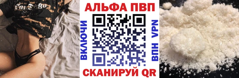 Альфа ПВП СК  что такое   Семилуки 