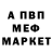 Кетамин VHQ Firuza Muhsin