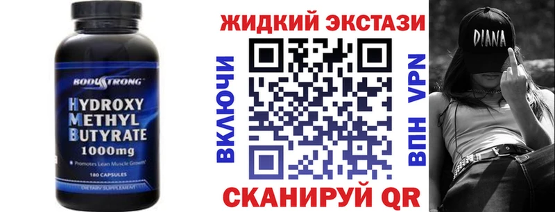 Бутират BDO 33% Семилуки