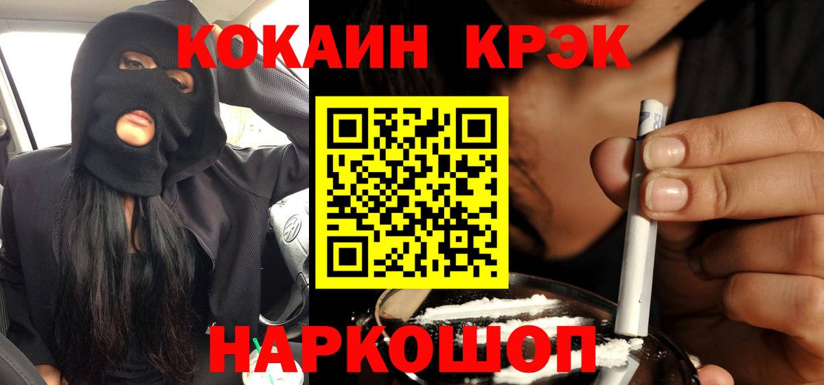 Cocaine Боливия Семилуки