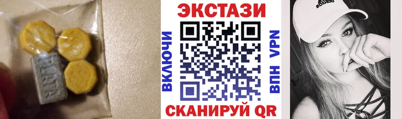 Ecstasy Philipp Plein  как найти закладки  сайты даркнета наркотические препараты  Семилуки 