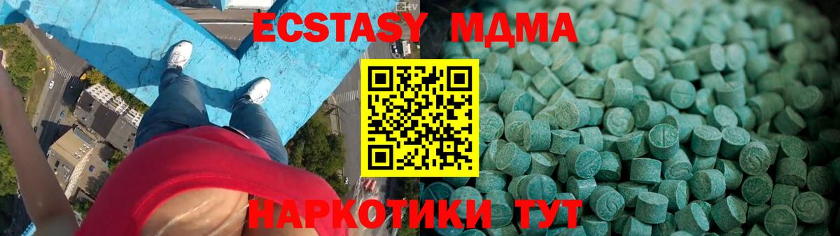 Ecstasy louis Vuitton  Вход с VPN  Семилуки 