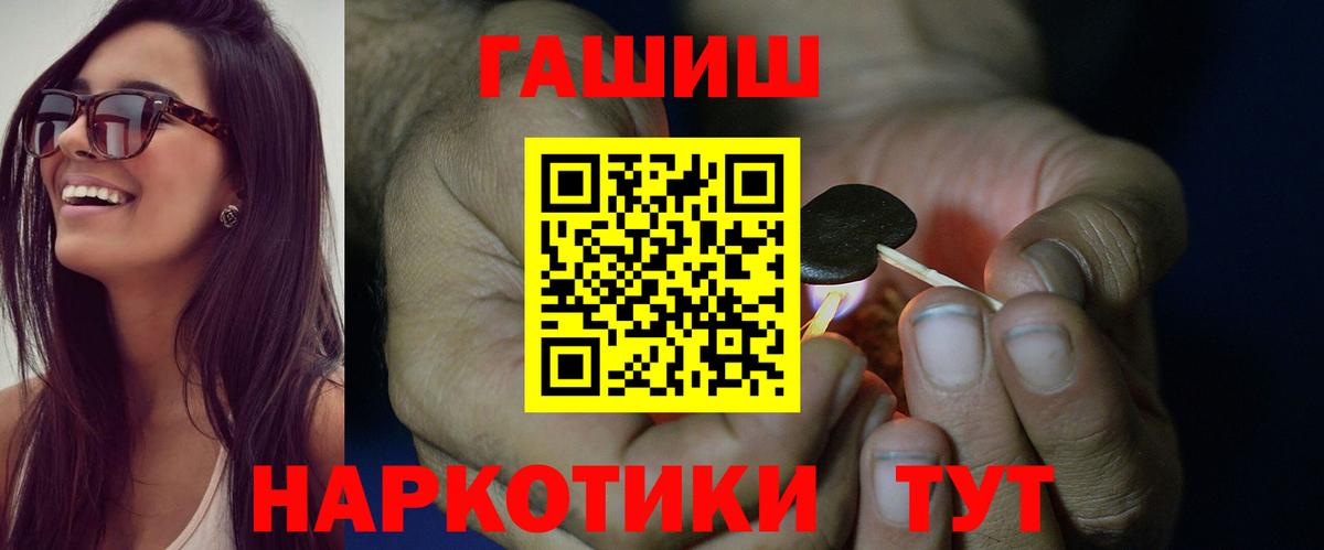 Семилуки  Кокаин  Вход с VPN  A-PVP СОЛЬ   Бошки Шишки  ГАШ  Меф МЯУ МЯУ  
