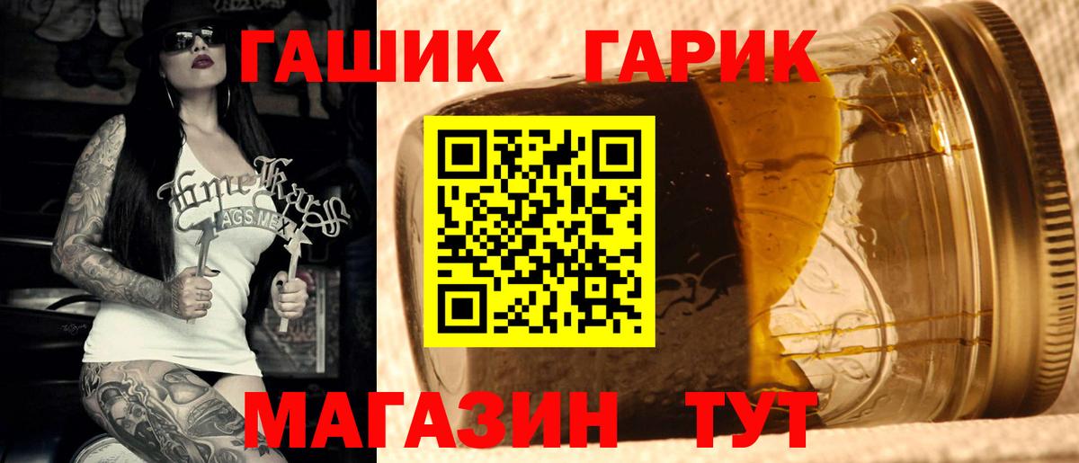 Гашиш ice o lator  ГАШ VHQ  Вход с VPN  Семилуки 