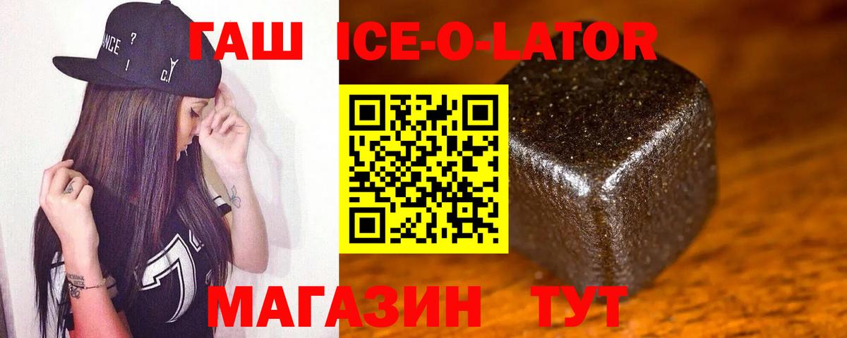 ГАШИШ VHQ Семилуки