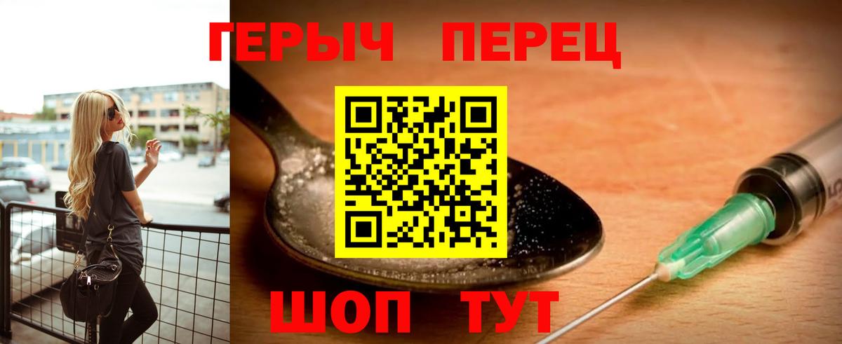 ГЕРОИН гречка Семилуки