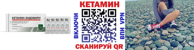 Кетамин ketamine  Семилуки 
