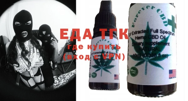 трава Балабаново