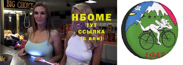 трава Балабаново