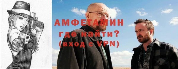 гидра Баксан