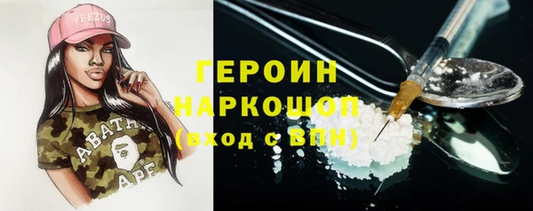 гидра Баксан