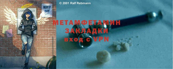 кокаин премиум Балахна
