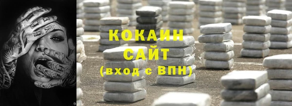 трава Балабаново