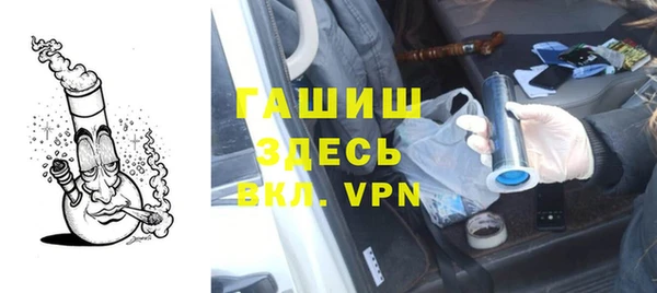 кокаин премиум Балахна