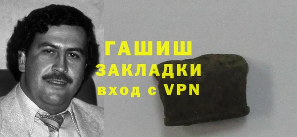 трава Балабаново