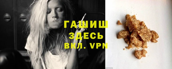 гидра Баксан