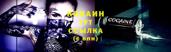 трава Балабаново