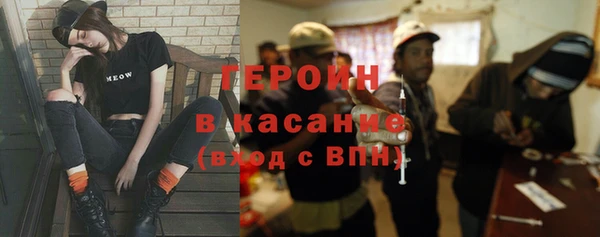 трава Балабаново
