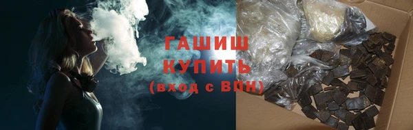 кокаин премиум Балахна