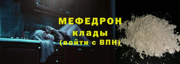 кокаин премиум Балахна