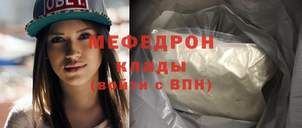трава Балабаново