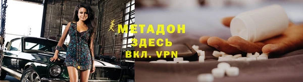 кокаин премиум Балахна