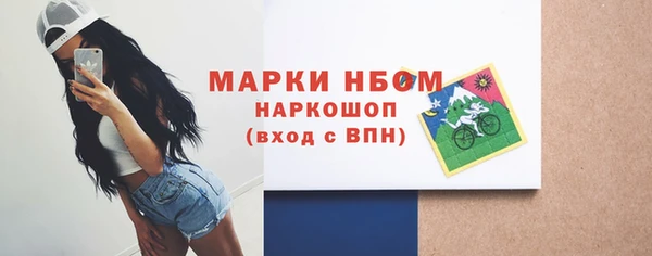 трава Балабаново