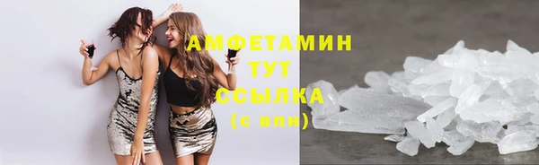гидра Баксан