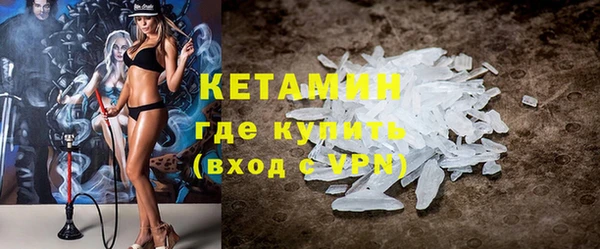 кокаин премиум Балахна