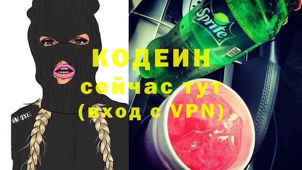 трава Балабаново