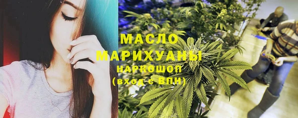 кокаин премиум Балахна