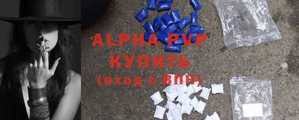 трава Балабаново