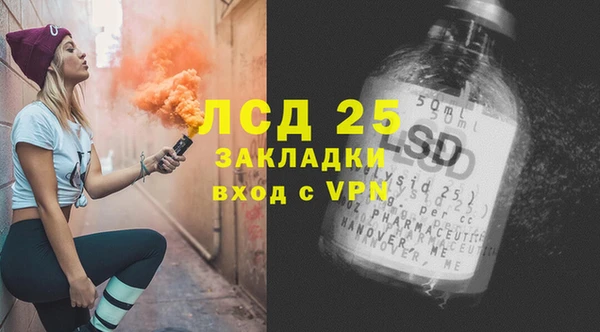 кокаин премиум Балахна