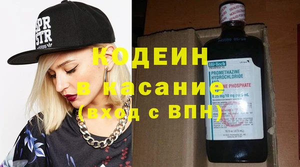 гидра Баксан