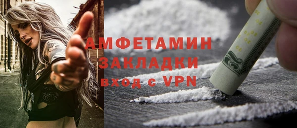 гидра Баксан
