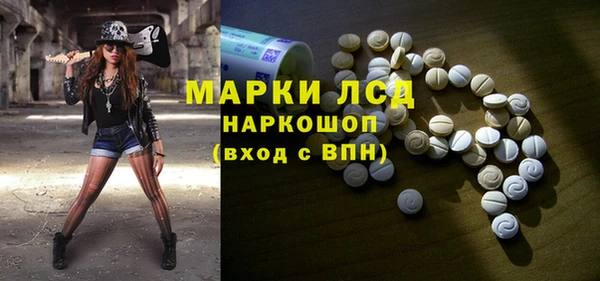 гидра Баксан