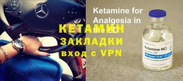 трава Балабаново