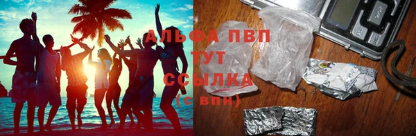 кокаин премиум Балахна