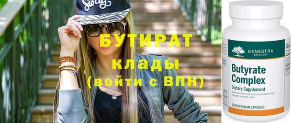 трава Балабаново
