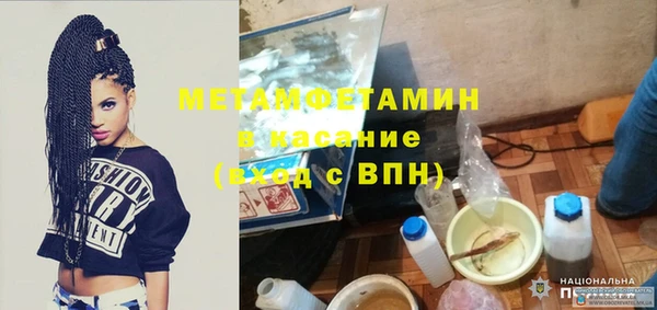 трава Балабаново