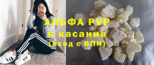 гидра Баксан