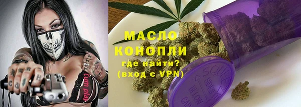 гидра Баксан
