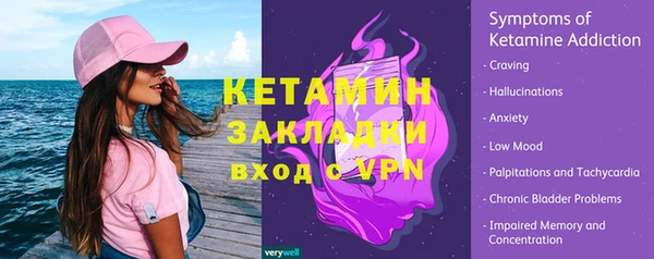 гидра Баксан
