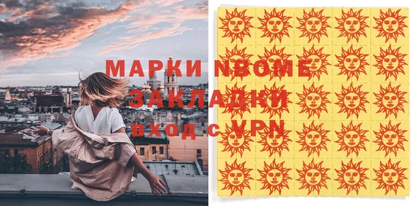гидра Баксан