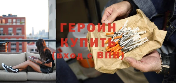 кокаин премиум Балахна