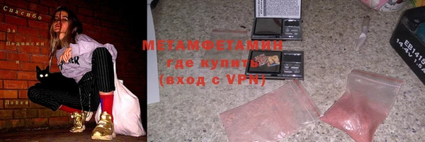 кокаин премиум Балахна