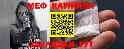 МДМА Краснокаменск