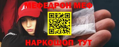молекула духа Краснознаменск